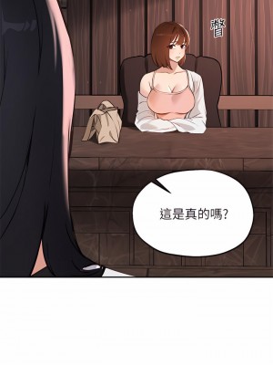 指導女大生 57-58話_58_01