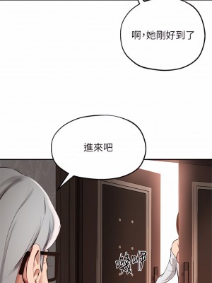 指導女大生 57-58話_57_27