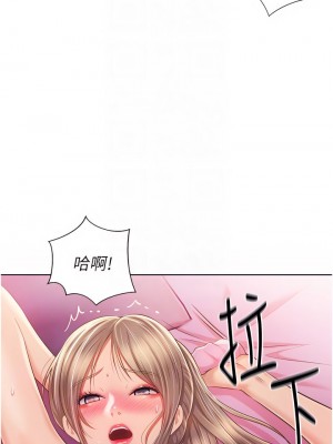 姊姊愛做菜 53-54話_54_14