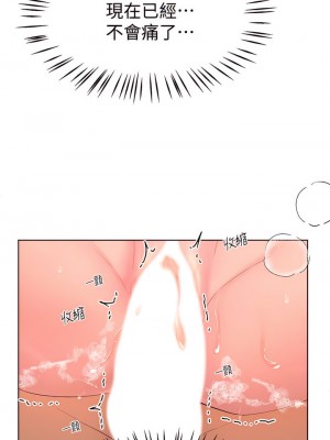 姊姊們的調教 40-41話_40_36