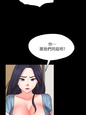 願望不射限 26-27話_26_24