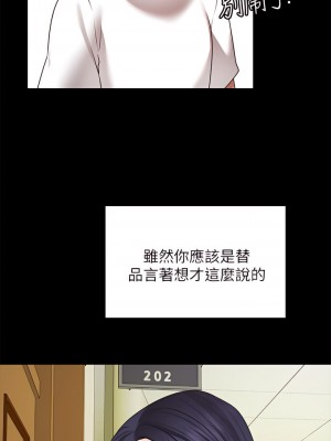 願望不射限 26-27話_26_32