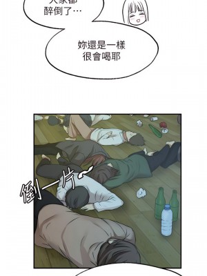 願望不射限 26-27話_27_24