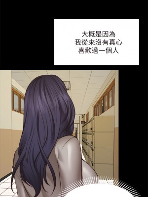 願望不射限 26-27話_26_37