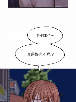 願望不射限 26-27話_27_17