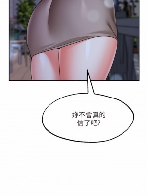 願望不射限 26-27話_27_30