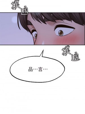 願望不射限 26-27話_27_38