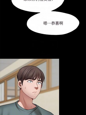 願望不射限 26-27話_27_04