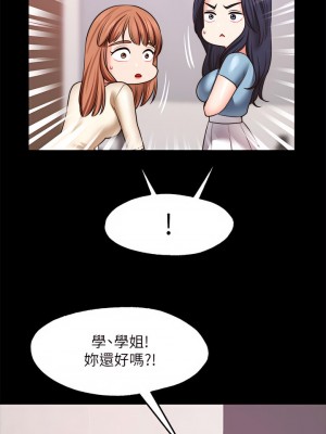 願望不射限 26-27話_26_22