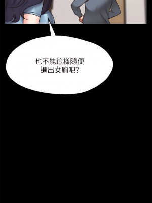 願望不射限 26-27話_26_26