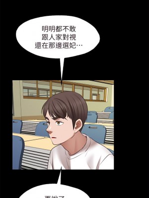 願望不射限 26-27話_26_30