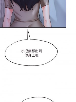 願望不射限 26-27話_27_07