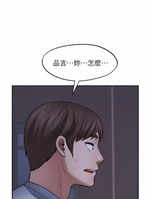 願望不射限 26-27話_27_18