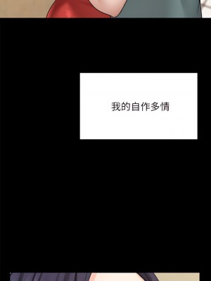 願望不射限 26-27話_26_39