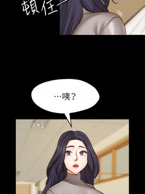 願望不射限 26-27話_26_38