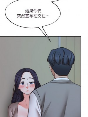 願望不射限 26-27話_26_07