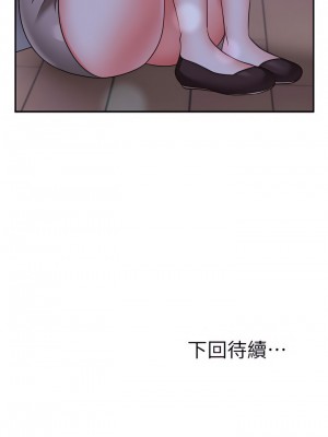 願望不射限 26-27話_27_40