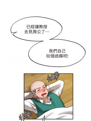 願望不射限 26-27話_27_23