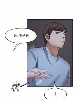 願望不射限 26-27話_27_13