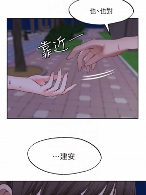 願望不射限 26-27話_27_14