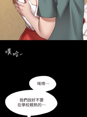 願望不射限 26-27話_27_01