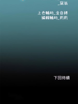 海女實習生 11-12話_12_43