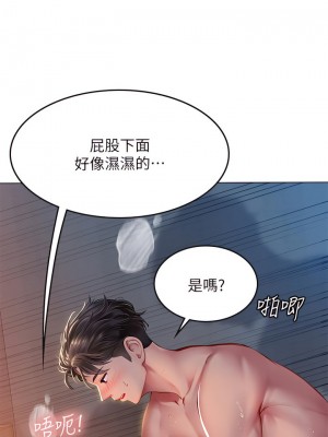 海女實習生 11-12話_12_32