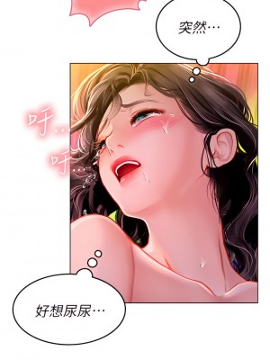 海女實習生 11-12話_12_23