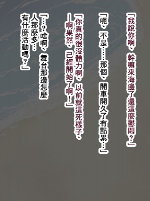 [ズリリアン病院] 因为不可抗力被乳交後我輸給了爆乳女學生的誘惑結果最後出軌了的故事 [中國翻譯]_120