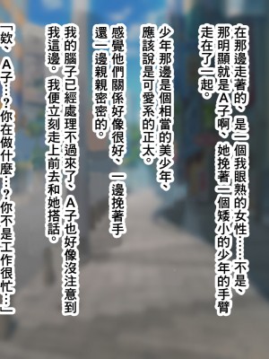 [ズリリアン病院] 因为不可抗力被乳交後我輸給了爆乳女學生的誘惑結果最後出軌了的故事 [中國翻譯]_316