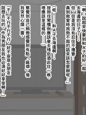 [ズリリアン病院] 因为不可抗力被乳交後我輸給了爆乳女學生的誘惑結果最後出軌了的故事 [中國翻譯]_118