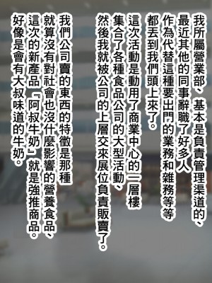 [ズリリアン病院] 因为不可抗力被乳交後我輸給了爆乳女學生的誘惑結果最後出軌了的故事 [中國翻譯]_211