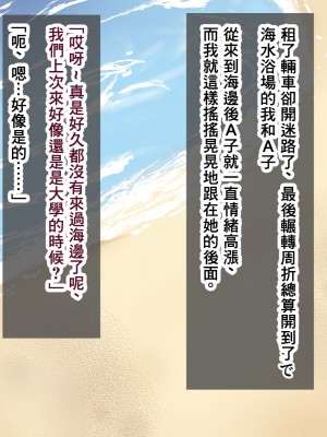 [ズリリアン病院] 因为不可抗力被乳交後我輸給了爆乳女學生的誘惑結果最後出軌了的故事 [中國翻譯]_119