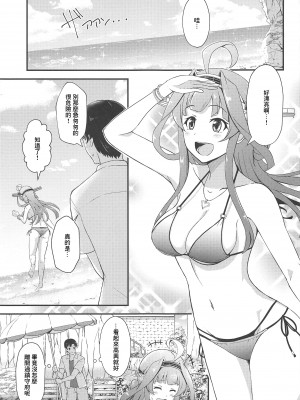 (砲雷撃戦!よーい!五十二戦目) [群青革命 (時雨龍之介)] KONGOU in SUMMER! (艦隊これくしょん -艦これ-) [中国翻訳]_02