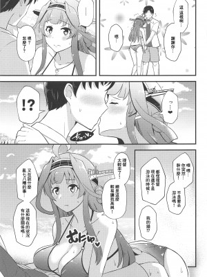 (砲雷撃戦!よーい!五十二戦目) [群青革命 (時雨龍之介)] KONGOU in SUMMER! (艦隊これくしょん -艦これ-) [中国翻訳]_04