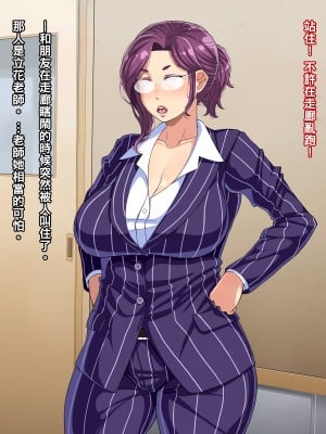 [居酒屋よっちゃん (江ノ島行き)] 欲求不満の完熟女教師にやっと来た春_002_A01