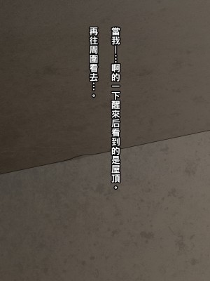 [居酒屋よっちゃん (江ノ島行き)] 欲求不満の完熟女教師にやっと来た春_019_A18