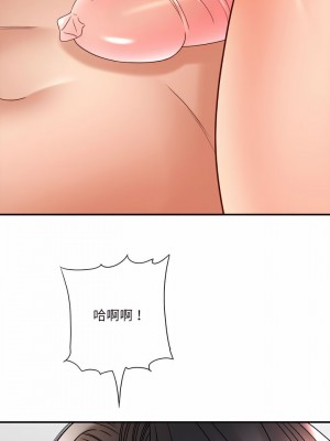 愛上助手 20-21話_20_25