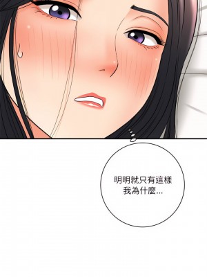 愛上助手 20-21話_20_15