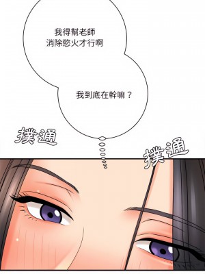 愛上助手 20-21話_20_22