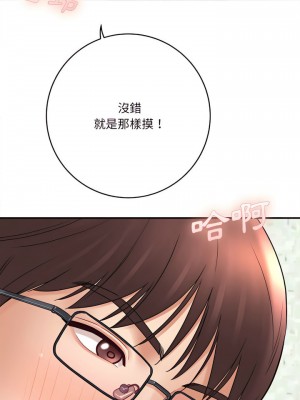 愛上助手 20-21話_20_14