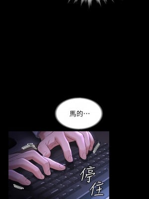 超級公務員 37-38話_38_29