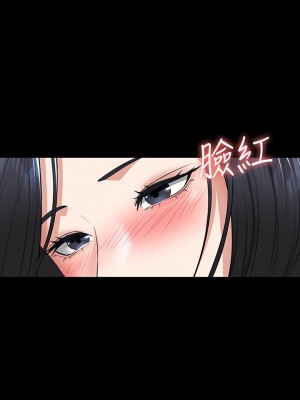 超級公務員 37-38話_37_13