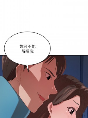 豪門人妻 1-7話_04_47