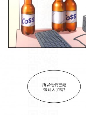 豪門人妻 1-7話_07_14