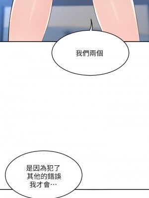 豪門人妻 1-7話_07_34