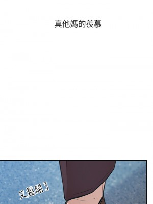 豪門人妻 1-7話_01_75