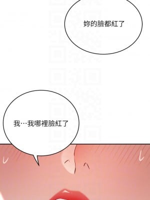 豪門人妻 1-7話_05_16