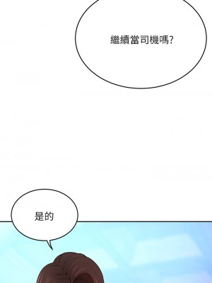 豪門人妻 1-7話_07_31