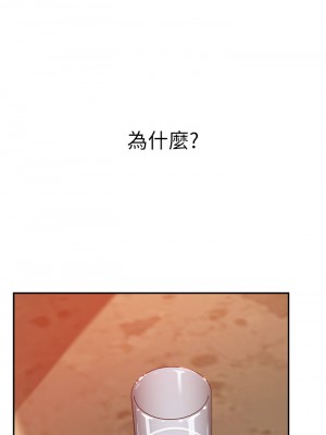 豪門人妻 1-7話_01_38